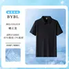 Camisa polo de seda de hielo, secado rápido y fresca, workwear dinámico de piqué, camisa polo de vestir para mujer de verano, hecha a medida