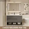 Conjunto de mueble de baño con lavabo integrado de cerámica, nuevo mueble de lavabo minimalista moderno, juego de baño con lavabo