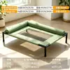Cama de viagem para animais de estimação respirável e fresca para todas as estações de verão, à prova de umidade, destacável e lavável, elevada do chão, para cães e gatos de pequeno e médio porte