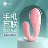 Jiuxing Shy Shy Lulu Copa Serie Completa de Vibradores Femeninos y Copas para Masturbación Masculina Juguetes Sexuales para Adultos