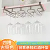 Estante para Copas de Vino sin Taladro Soporte para Copas de Vino Soporte para Copas de Vino Colgador de Copas Colgando Boca Abajo Estante de Vino para el Hogar Decoración
