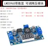 Placa Módulo de Fonte de Alimentação DC-DC Ajustável Step-Down LM2596S 3A 75W 24V para 12/5V