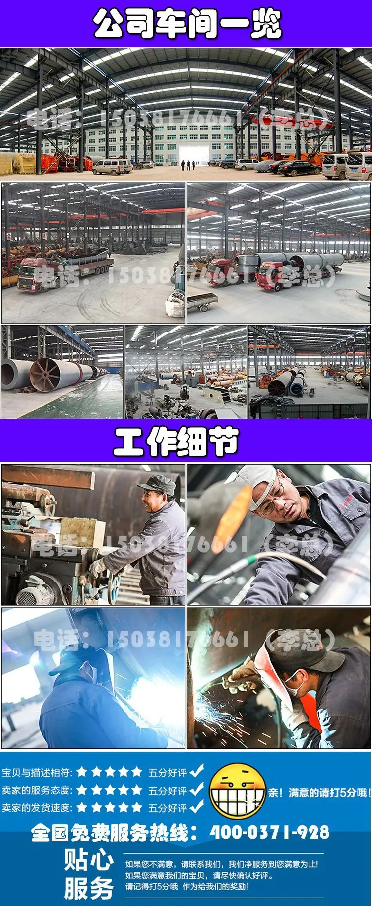 液压开箱5