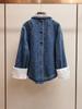 Shenzhen Nanyou Moda Femenina Clásica Retro Moderna Cadena de Perlas Chaqueta de Mezclilla + Pantalones de Pierna Ancha + Falda