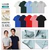 Polos de Trabajo de Alta Gama con Logotipo Estampado Personalizado Seda de Hielo Manga Corta Camisas Publicitarias de Cultura Corporativa Camiseta Ropa de Trabajo al Por Mayor