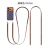 Fabricante Adecuado para Apple 17 Correa Cruzada para Teléfono Móvil Iphone17Pro Correa para Teléfono Móvil Correa Magnética Magsafe Anti-Pérdida
