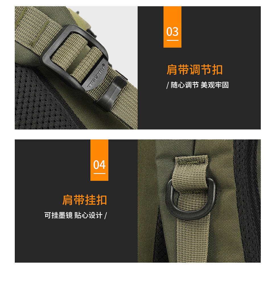 战术训练双肩包