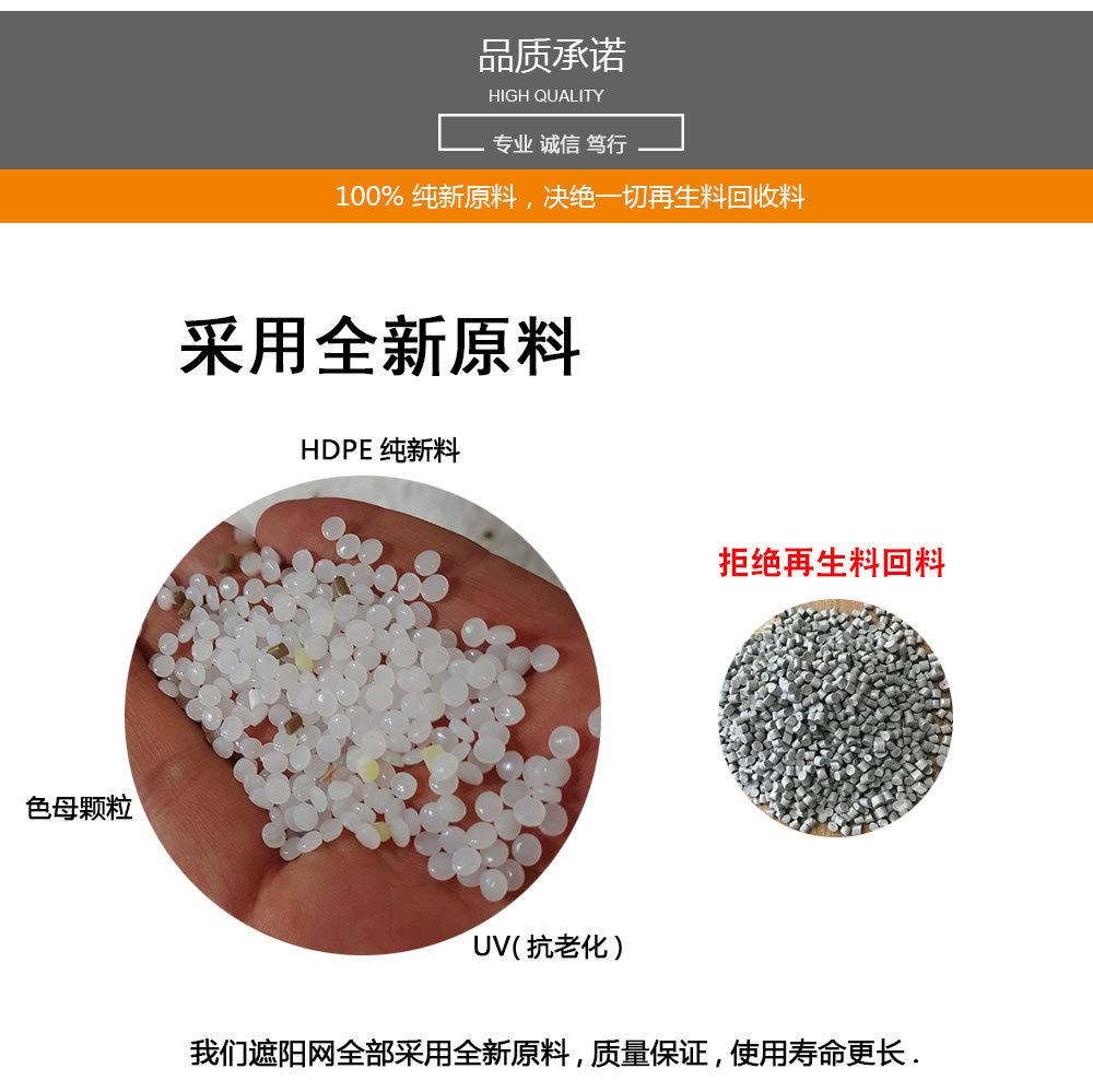圆丝遮阳网-(2)_13