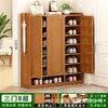 Sapateira, uso doméstico, sapateira de entrada, novo modelo 2026, estilo popular, bambu e madeira, solução de armazenamento para interiores, direto do fabricante, drop shipping disponível