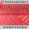 Tejido Jacquard Grande de Poliéster Tencel Ligero Retorcido 95g 60% Tencel 40% Poliéster Tejido para Ropa de Tencel