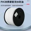 Tubo Marcador de Número Impresso em Máquina de PVC em Branco Formato Flor de Ameixa Dentado Internamente Manga Marcadora de Número de Linha 1.5/2.5/46810 Tubo Codificador Quadrado