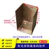 Porche de Aluminio Aleación Instalación Rápida Escuadra de Esquina Tubo Cuadrado Poste Vertical Base de Pie Conector de Funda Interior Parte Empotrada Instalación en Ángulo Recto