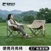 Silla de Camping, Silla Plegable para Exteriores, Silla Luna, Sillón Reclinable Portátil Elevado, Taburete de Pesca, Silla de Playa para Camping, Silla de Picnic