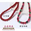 Venta de Liquidación 6/8mm Ágata Turmalina Natural Cuentas Sueltas Pulsera de Abalorios Hecha a Mano para Bricolaje Materiales para Joyería Estilo Antiguo