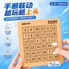 Rompecabezas Deslizante Digital Huarong Dao Magnético Especial para Concurso de Matemáticas de Estudiantes de Primaria Juguete Educativo para Niños de 3 a 6 Años
