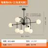 Lustre Retrô para Sala de Estar Francesa Pérola Preto Mágico Medieval Feijão Luz Principal para Quarto Designer Americano de Alto Padrão Luz para Restaurante