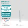 Beekman Bio Venta al por mayor Pipeta con filtro estéril sin enzimas Pipeta tipo pistola embolsada 50/1250L