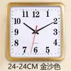 Reloj para sala de estar, reloj de pared para el hogar, decoración de pared para habitación infantil y dormitorio, reloj de cuarzo rectangular, reloj de pared elegante y simple