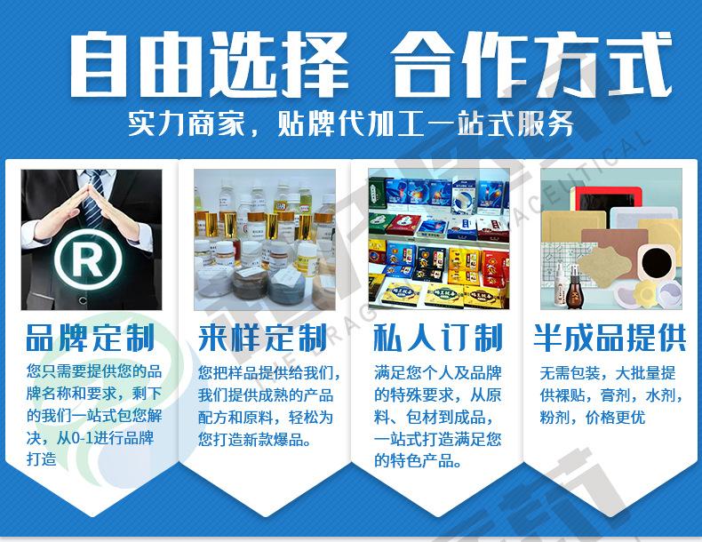 我们的优势_01.jpg