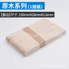 Venta al por mayor de fábrica 150 Palitos de Helado Coloridos, Materiales Hechos a Mano para DIY, Palitos de Helado Anchos, Palitos de Madera, Depresores de Lengua