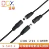 Inventario Directo de Fábrica Cable de Alimentación dc5521 Adaptador Óptico Cat Cable Dedicado