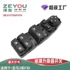 61319241916 para BMW 357 série F10 elevador de vidro interruptor de controle da janela de alimentação Pressione
