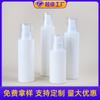 Botella de Spray Vacío Kangyue Pp Producto para el Cuidado de la Piel Botella para Loción Cosméticos Viaje Botella Recargable Material de Embalaje Botella Vacío para Esencia