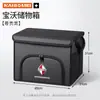 Adequado para caixa de armazenamento de porta-malas de carro Borgward Isabella/BX7/BX5/BXi7/BX6, caixa de armazenamento dobrável