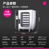 Horno de Vapor Multifuncional Lechuang, Horno Todo en Uno para Cocinar al Vapor y Hornear de Gran Capacidad, Asador de Pollo y Pato, Equipo de Cocina Occidental, Vaporera Eléctrica Comercial