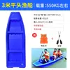 Bote de Plástico Doble Capa Engrosado Bote de Asalto Control y Prevención de Inundaciones Plástico Resistente PE Red Inferior Bote de Pesca Bote Pequeño Bote de Limpieza