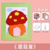 Pacote de Material Criativo Artesanal DIY Bola de Pelo Pintura com Cola Produtos Semi-Acabados para Crianças Brinquedos Educativos Fabricação Atacado