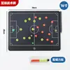 Tablero Táctico de Baloncesto de Venta Caliente Transfronterizo Tablero Táctico de Fútbol para Entrenador Tablero de Comandos Demostrativo Borrable Tácticas Entrenador