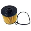 Adecuado para Geely Binyue Borui Xingyue Lynk & Co Levc Filtro de Aceite 5501660108 Transfronterizo