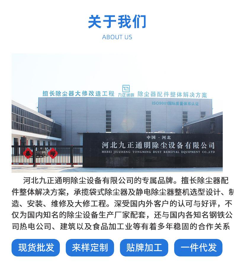 芒刺线详情_02.jpg