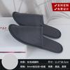 Pantuflas Desechables Antideslizantes Engrosadas para Bañarse, Portátiles y Empacadas Individualmente, Salón de Belleza, Bed & Breakfast, Suministros de Hotel