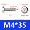 Tornillos Autorroscantes de Acero Inoxidable 304 con Cabeza Redonda y Hexágono Interior Tornillos Autorroscantes de Acero Inoxidable 304 con Cabeza Plana y Hexágono Interior M2M3M4M5M6M8