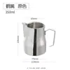 Jarra para espumar leche de acero inoxidable estilo italiano con escala interna, jarra profesional sin pico para arte latte en café
