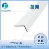 Plástico PVC Parasol Esquina Blanco y Negro Bicolor Coextruido Protector de Esquina Forma de L Tira Plana Borde de Producto Tira Decorativa Parasol
