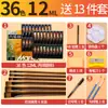 Envío Gratis Set de Pinturas Acrílicas Marley Impermeables y que No se Desvanecen Graffiti para Niños DIY Pintura Mural a Mano Set de Caja Pequeña