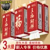Los recién llegados disfrutan de toallero de papel de cocina de 3 niveles, dispensador de papel, papel higiénico económico, servilleta, papel higiénico, dispensador de papel para el hogar