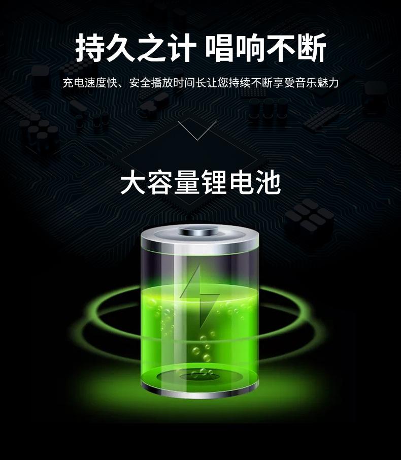 手提音响