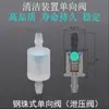 Limpiador de Máquina de Canteado Dispositivo de Limpieza Automático con Agua Boquilla Limpiador Separador Limpieza Tabla de Madera Pegamento Manual