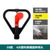 Aspersor de Riego Aspersor Dispositivo de Riego Automático Aspersor de Césped Spray Riego de Huerto Riego Rotación de 360 Grados