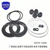 04478-12060 Adecuado para Toyota Frontlander Kit de Reparación de Pinza de Freno 04479-36020