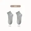 Calcetines para Hombre de Algodón de Xinjiang Resistentes al Olor Absorbentes del Sudor Primavera y Verano Color Sólido Deportivos de Media Pantorrilla Calcetines Cortos Calcetines de Verano Calcetines Invisibles para Mujer