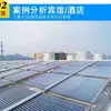 Proyecto de Calentador Solar de Agua Proyecto de Remodelación para Ahorro de Energía Colectores Solares de Alta Eficiencia Calentadores Solares de Agua a Gran Escala