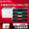 Tianwei Es Adecuado para Cartucho de Tóner Hp Hp 204A Negro M154A M180N Cartucho de Polvo Cf510A M154Nw Tóner
