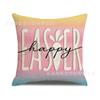 Almohada de sofá de Pascua de Amazon con letras impresas a color, diseño de ambiente festivo, cojín interior, venta al por mayor