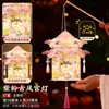 Lanternas de Mão para Crianças para o Festival do Meio Outono, Lanternas Moinho de Vento Rotativas Luminosas, Kits de Materiais DIY, Lanternas de Coelho para Barracas, Lanternas no Atacado