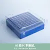 Caja de Almacenamiento para Tubos de Centrífuga Caja de Experimentos Pc122581 Equipo 100 Materiales para Nitrógeno Líquido a Ultra Baja Temperatura con Tapa y Número